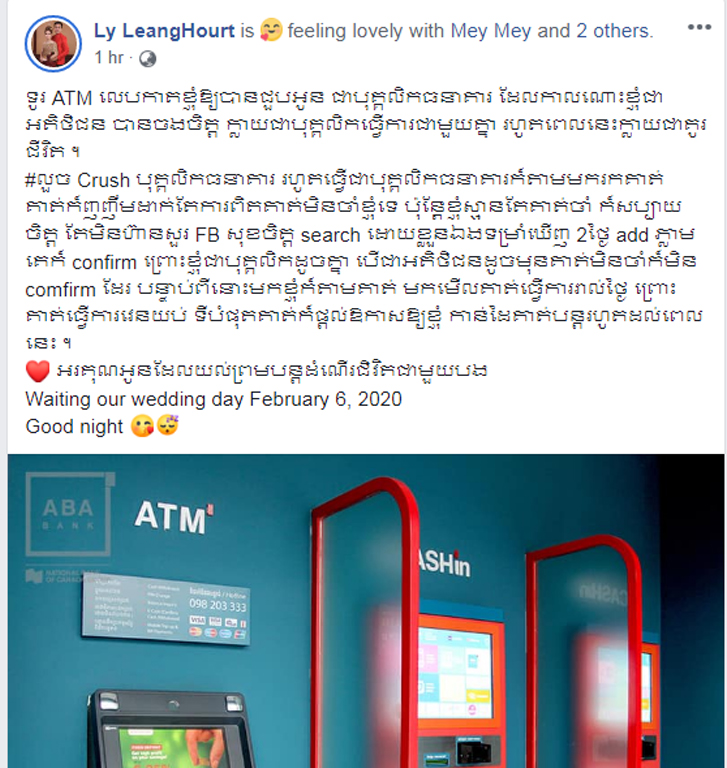S ATM
